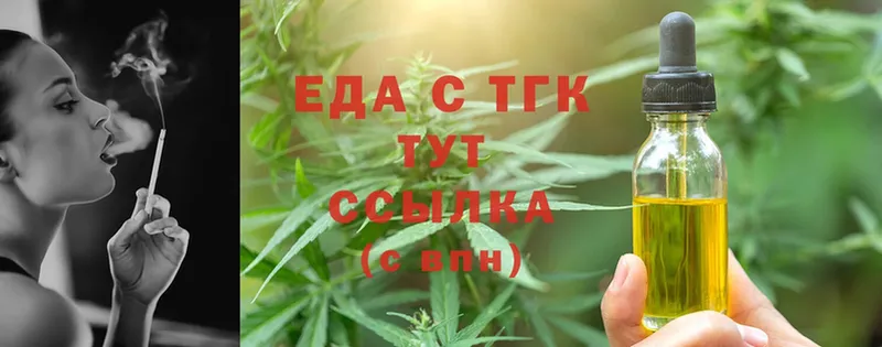 Cannafood конопля  Жуков 