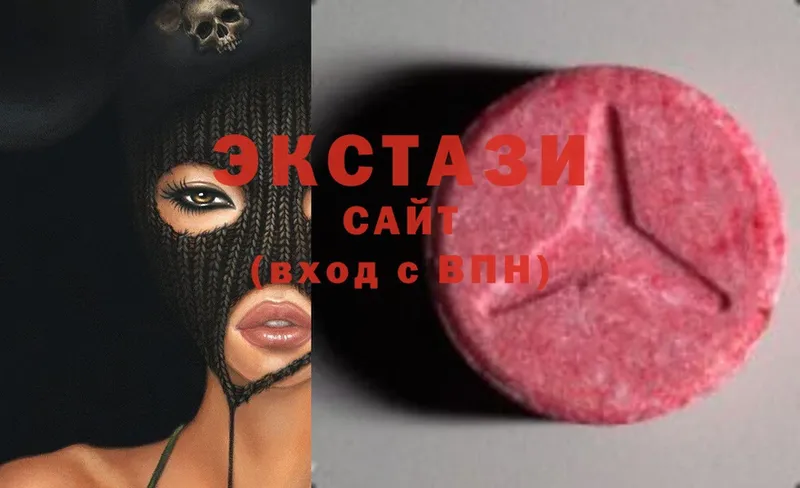 дарк нет телеграм  Жуков  Ecstasy 250 мг  гидра ссылка 