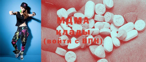 mdma Баксан