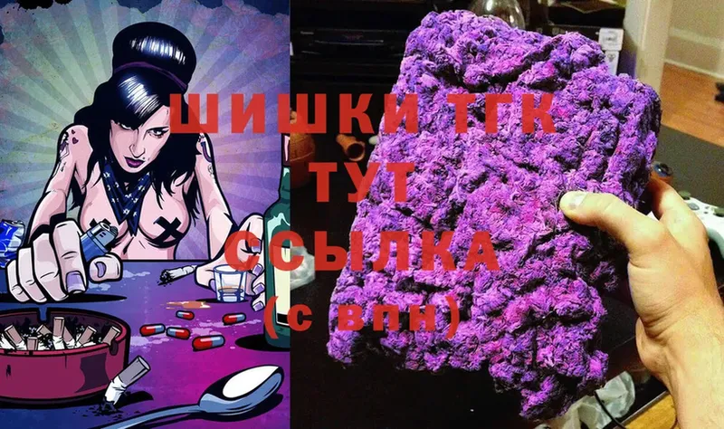 ссылка на мегу как зайти  Жуков  Марихуана LSD WEED 